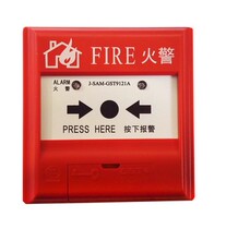 Bay J-SAM-GST9121 Manual fire alarm button J-SAM-GST9121A without a telephone jack