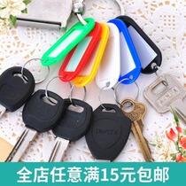Key plate plastic number tag hanging card listed hotel Hotel label classification card key card 1 can be marked
