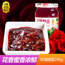 Pan Xiangji Honey rose sauce Sugar flower stuffed 240g Yunnan specialty flower sauce handmade jam gourmet