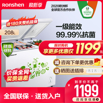 Ronshen BCD-208MS A freezer freezer Household double temperature horizontal top open freezer
