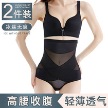 Collection of pantypants Summer thin womens bunches waist lifting glutes with small belly high waist and hip shaping closets Hip Shabby bondage Underpants