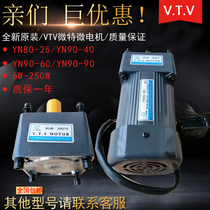 VTV micro micro motor YN90-90 90JB180G15