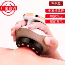 Electric Meridians Brush Charging Liquid Crystal Fascia Five Rows Dredge Instrument Home Knead Slim Massage Brushed Leg Scraping Instrument