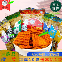 Danhe millet rice pot 65g5 bags of spicy casual nostalgic snacks office meal puffed food snacks