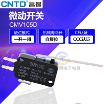 CNTD Changde small micro switch long handle stopper CMV105D switch key CS10N031 1 open 1 closed