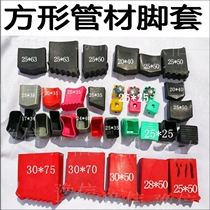 Red inclined foot aluminum alloy telescopic ladder herringbone ladders anti-slip rubber footrest round foot sleeve accessories Single