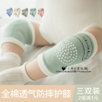 Japanese Baby Baby School Steps Crawl Defense Kneecap Toddler Child Summer Thin male and female knee jacket pads