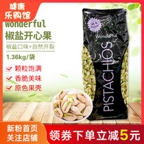Wonderful Wonderful classic salt and pepper pistachio snacks imported from the United States natural flavor 1360g large bag