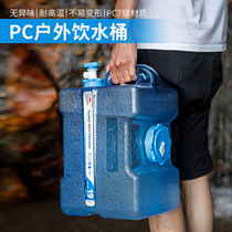 NH Norway customer outside drinking pure water barrel can be filled with boiling water large diameter PC plastic water storage tank car water storage barrel