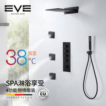 eve Nordic waterfall large-top spray black shower head concealed into wall thermostatic mixing valve shower nozzle