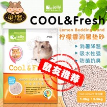 Jolly Zellie Heatstroke Cushion Sandmat Sand cushion Urine Sand Hamster Golden Silk Bear Urinalsand Deodorant Easy to Clean Toilet Sand