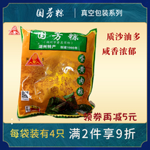 Guofang Zongzi Zhejiang Huzhou specialty handmade zongzi egg yolk vacuum packaging 4 bags per bag * 2