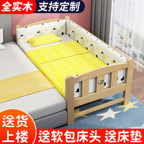  Splicing bed widened bedside custom small bed splicing large bed artifact with guardrail crib Solid wood boys crib