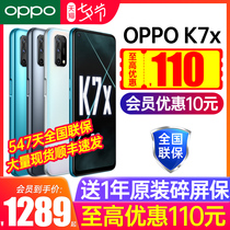 (Special offer 110)OPPO K7x oppok7x mobile phone oppo mobile phone official website Fang flagship store official oppo5g new product mobile phone oppok7x