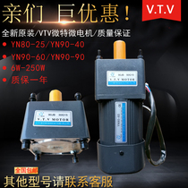 VTV Micro Special Micro Motor YN90-60W 90JB18G12