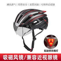 American Wind Mirror Integrated Mountain Bike Bike Riding Helmet Hat Men And Women Safety Helmet Road Bike Gear