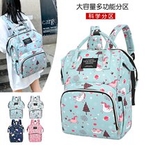 Mummy mother mother mother and baby backpack with baby baby out 2021 new large capacity multifunctional fashion portable shoulder bag