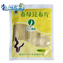 Renyichun green kelp slices dry Japanese soup miso sushi cuisine ingredients thin kelp 95g