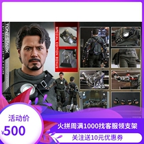 Hottoys HT MMS581 582 1 6 Iron Man 1 Tony Machinery Test Edition Commissioning pre-sale