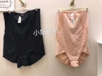 Love high-end high waist no trace belly lift hip body shorts LC33T42