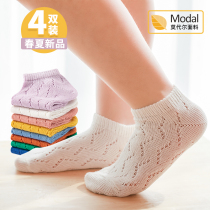 Children Socks Spring Autumn Slim baby Baby Mesh Breathable Boy Girl Socks Newborn Spring Summer Mid-Barrel Boat Socks