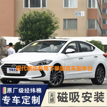 Hyundai Leading Lang Dong Yuet Rena Rui Ming Car Sunshade Light Insulation Curtain