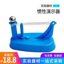 Inertial Demonstration Junior High School Physics Experimental Equipment Newtonian Classical Mechanics Experimental Demonstration Teaching Instruments Laboratory Supplies Teaching Ashes 21004