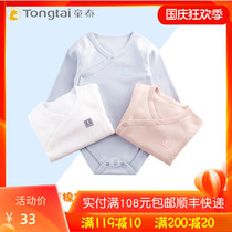 Tongtai cotton newborn clothes baby jumpsuit men and women children 0-18 months ha clothes shirt