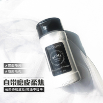 Used for the first time in the United States RCMA loose powder Transparent black pepper powder makeup powder oil control