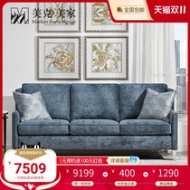 Meike Meijia City Symphony Modern Simple Fabric Sofa Small apartment living room Three-person sofa Single sofa