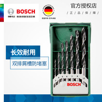 Bosch woodworking drill three-point drill self-centering drill bit electric drill bit Wood drilling drill bit 7 sets
