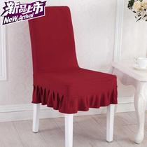 Fabric European-style restaurant thickened chair stool cover white cover banquet dust-proof chair back stool cover h red dining chair home