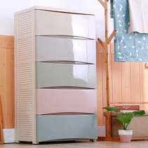 Thickened plastic storage cabinet Storage cabinet Baby children baby simple wardrobe Multi-layer clothing finishing box Chest of drawers