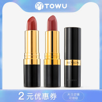 Revlon Revlon lipstick black tube lip balm 225 bean paste matte niche female students do not decolorize