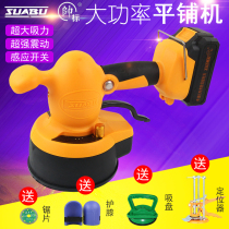 Handsome Tile Tile Tiling Machine 1 m Floor Tiles Electric Sticking Machine Shake Paving Floor Brick Wall Brick Paving automatic Zhenping