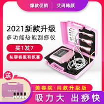 Electric scraping instrument dredge meridians Home physiotherapy Whole body general beauty salon special cupping meridian brush massage