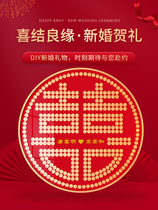 Coin happy word paste five cents coin pendant happy word photo frame Baixi picture 囍 word picture diy5 hair wedding gift special