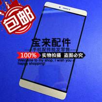 Suitable for Glory Note8 cover EDI-AL10 touch screen panel external screen mirror handwriting TP