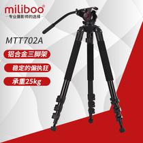miliboo MTT702A Professional camera tripod Sony SLR tripod with gimbal 2 meters bird tripod Carbon fiber photography slide rocker bracket