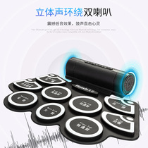 Hand scroll USB electronic drum set for adult children beginners home professional entry instrument jazz drum practice