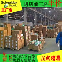 ATV610U22n4 37 N4 C11 D11 15N4 18 22 37 45 55 90 N4 Spot