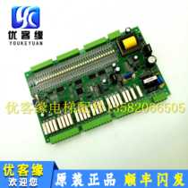 Elevator accessories LC60V1 0 Hangzhou Xizi escalator motherboard Elevator accessories
