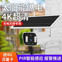 Network Eye Solar is not plugged in the camera outdoors without network 4g Monitor Home Even mobile phone remote