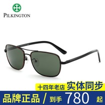  Pilkington Classic double beam square frame titanium alloy driving mirror Male driver glass polarized sunglasses PK 40488