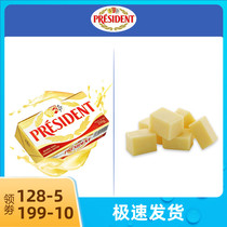 Expired on November 27 French imports President butter household light butter 200g animal fermented butter biscuits