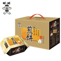 Want Want Pancake biscuit Wholesale Snack Snack Snack Gift package Snack food Snack Snack Office snack