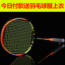 Professional design childrens short badminton racket for beginners ultra-light full carbon fiber primary school students special training single shot