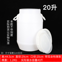 150 Litres Plastic Barrel Fermentation Barrel Food Grade Plastic Enzyme Barrel Water Storage Barrel With Cover Honey Barrel Vintage Barrel Seal