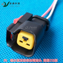 Spray nozzle plug BYD F0 F3 F3 L3 G3 S6 S6 speed sharp Tangsong oil nozzle plug harness