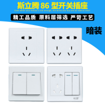 Type 86 wall switch socket panel household package Yabai with switch two or three plugs one opening and five holes